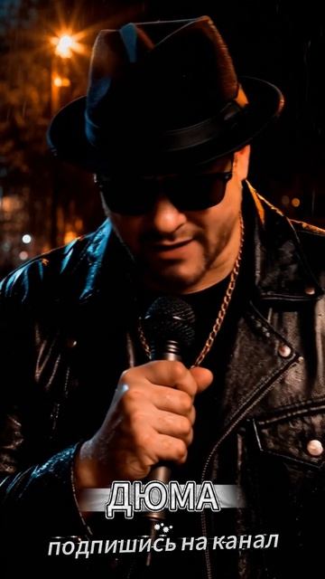 Пацаны своих не бросают