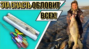 Лучшая снасть на хищника: резинка на судака и щуку! Донка с резиновым амортизатором.