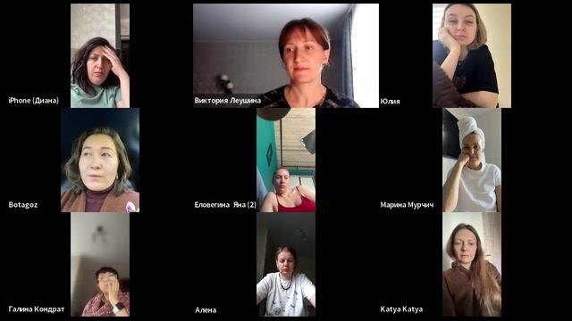 созвон группы Ботагоз от 24.04.2026