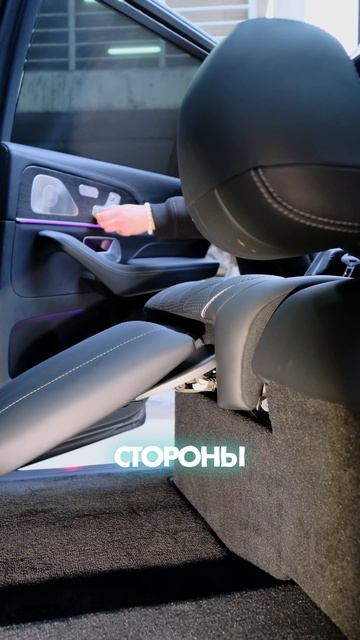 GLS С НОВЫМ ДИВАНОМ