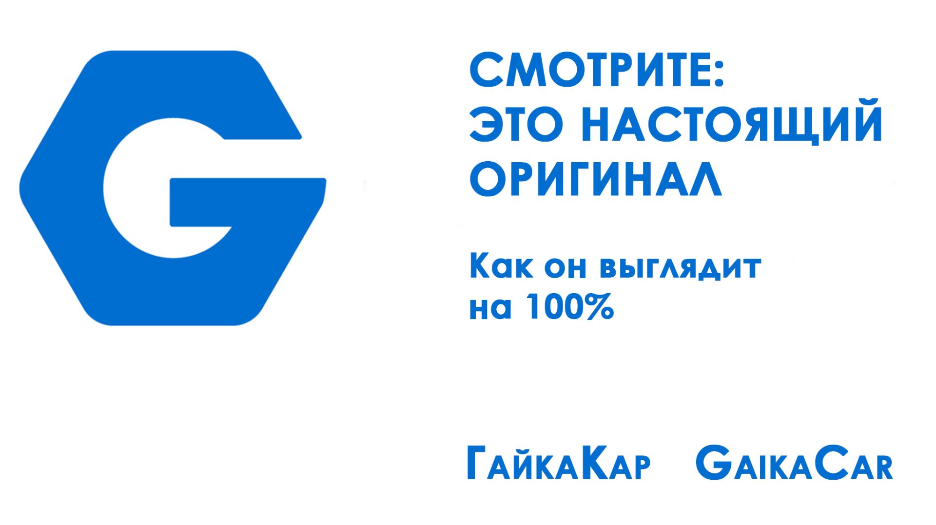 Оригинальная эмблема Субару Форестер V. Япония. 93013XC000