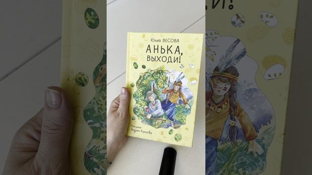 Обзор детских книг. Библиотека №262 города Москвы
