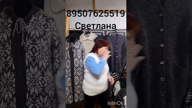 260426Пуховые платки, косынки, шарфы,пальто ,жилеты