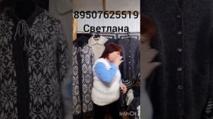 260426Пуховые платки, косынки, шарфы,пальто ,жилеты
