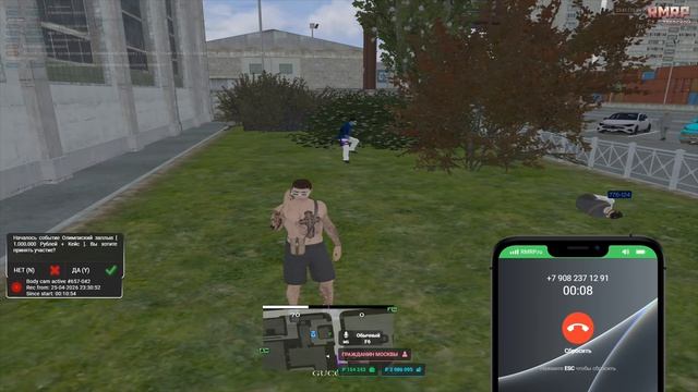 Откат от 25.04.26