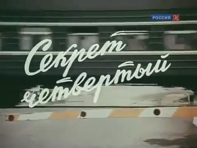 На дальней станции сойду