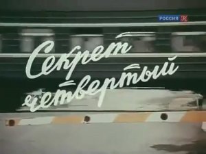 На дальней станции сойду