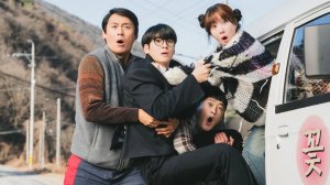 Чудо-дураки (The Wonderfools) 2026 - Трейлер