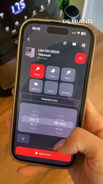 КРЕВЕТКИ В АЭРОГРИЛЕ