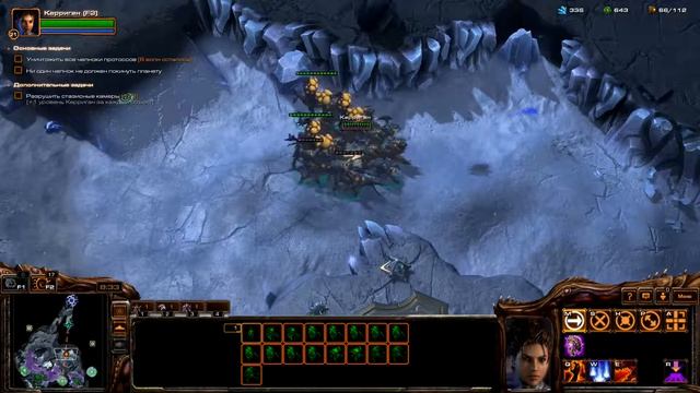 StarCraft II Heart of the Swarm - Миссия 8 Перехват. Прохождение без комментариев.