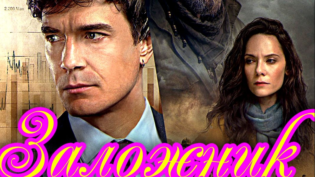 Видео от _ Всё о кино _ Обзор  фильмов и Сериалов.