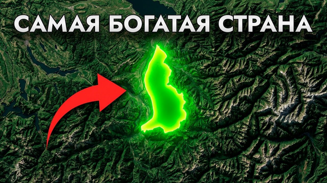 Как Заброшенная Деревня Превратилась В Самую Богатую Страну В Мире#