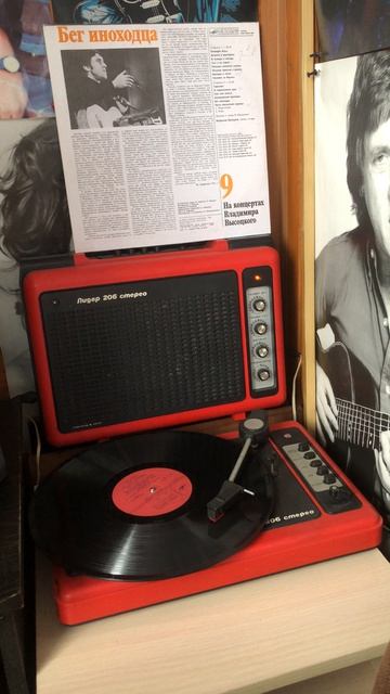 Владимир Высоцкий - 