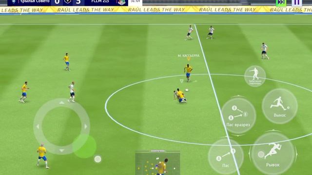 ИГРАЮ В ТОТАЛ ФУТБОЛ НАЧИНАЮ НОВЫЙ СЕЗОН ЧАСТЬ 2