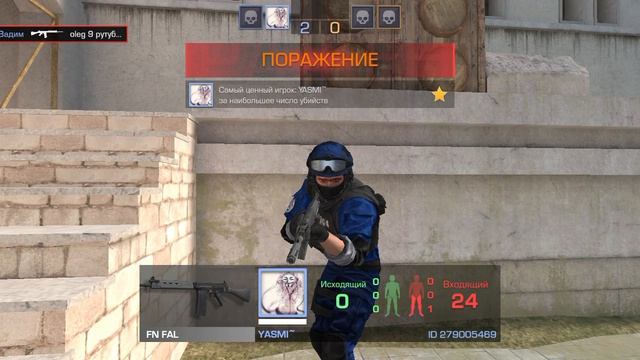 побег открывала