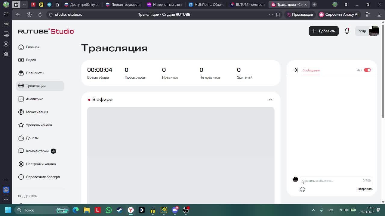 эщкере + войс с зесриксом