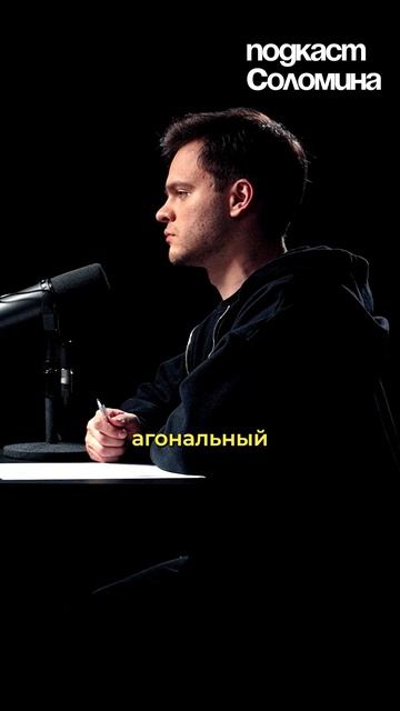 Эксперименты С ЖИВОТНЫМИ будут ВСЕГДА! Эдуард Туманов | Полный выпуск на канале Глеб Соломин #наука