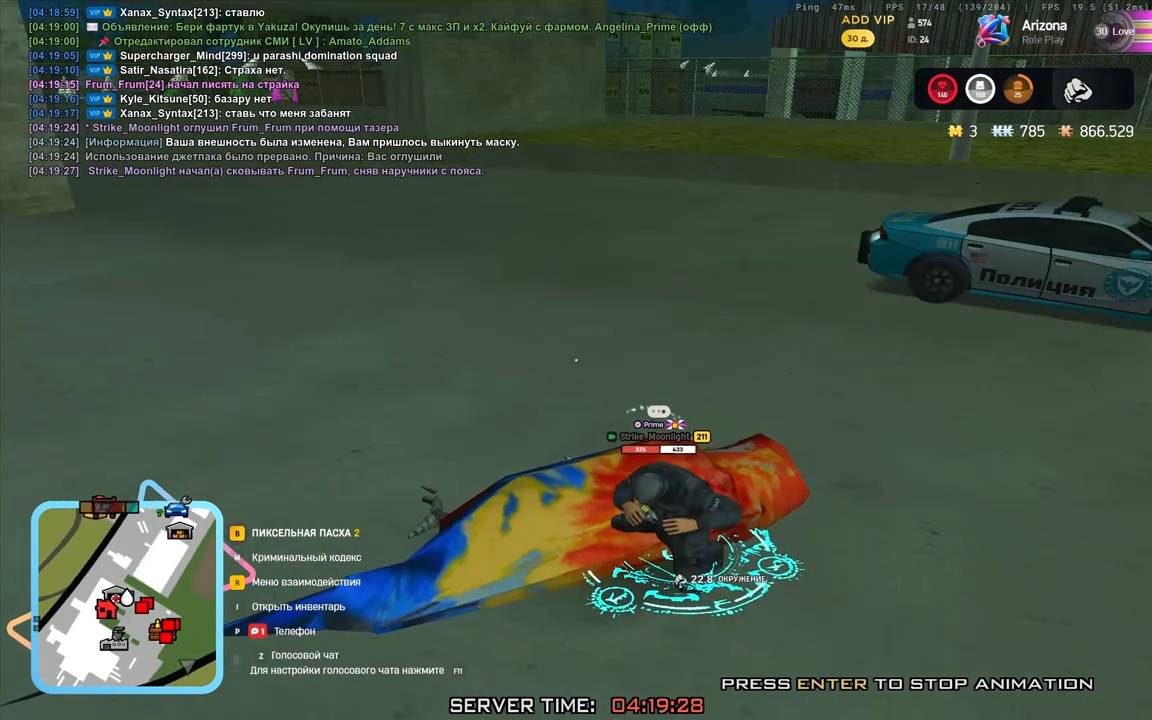 Arizona RP 2026-04-25 04-16-57