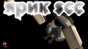 я поменялась интро