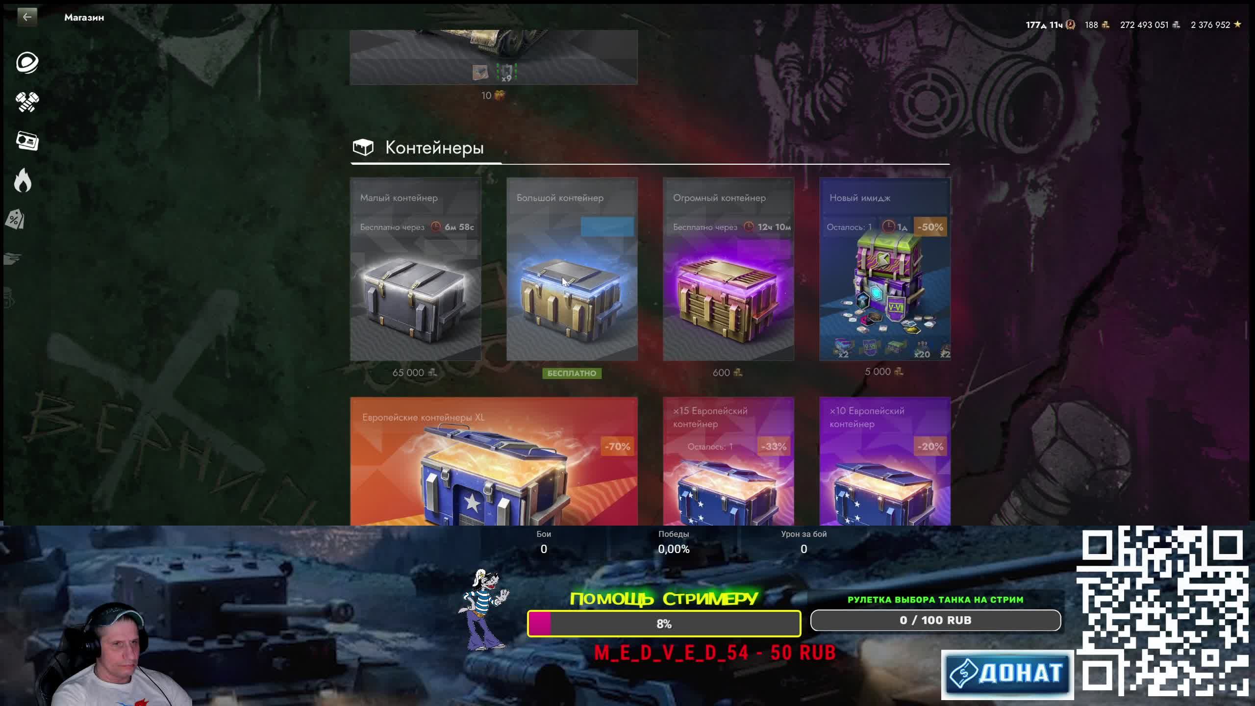 Просто танки