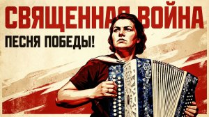 СВЯЩЕННАЯ ВОЙНА ► Разбор на гармони