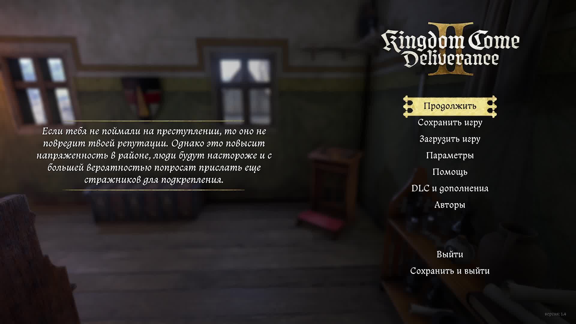 Kingdom Come: Deliverance 2 | Прохождение на чешском