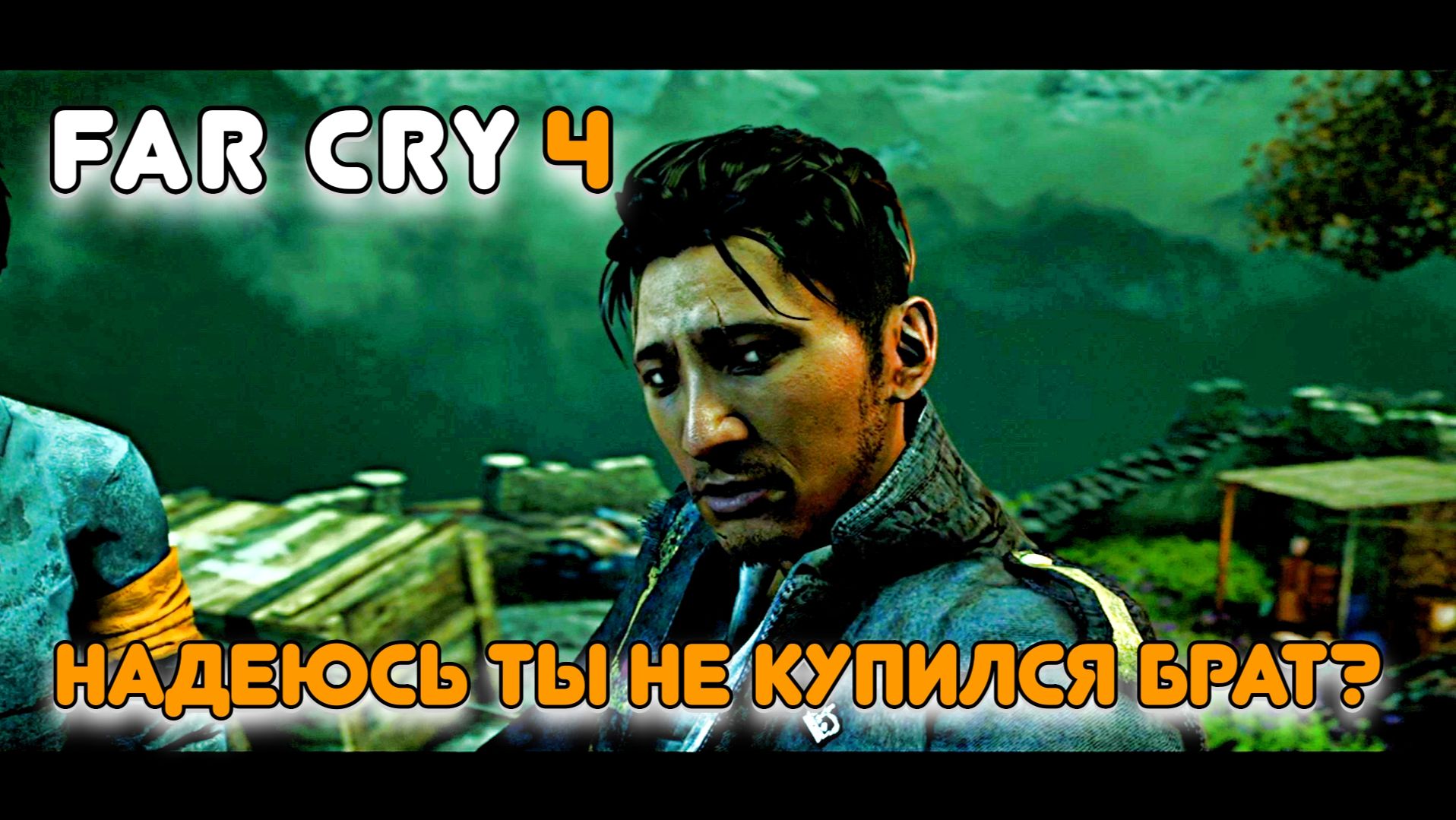 Часть 18. Аджай в полном подчинении Сабала. Амита уже не лидер Золотого Пути. А ВЫ КАК ДУМАЕТЕ????