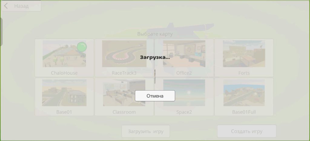 наверное Это временный ролик