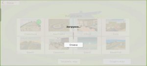 наверное Это временный ролик