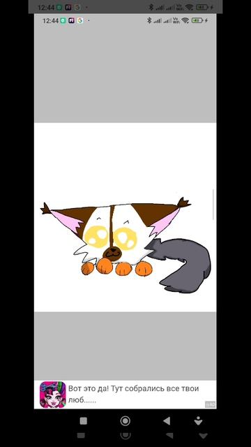 Арт на конкурс Царапки Лёд