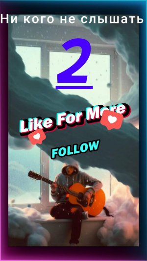 Заволокло V-2