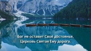 Церковь Христова