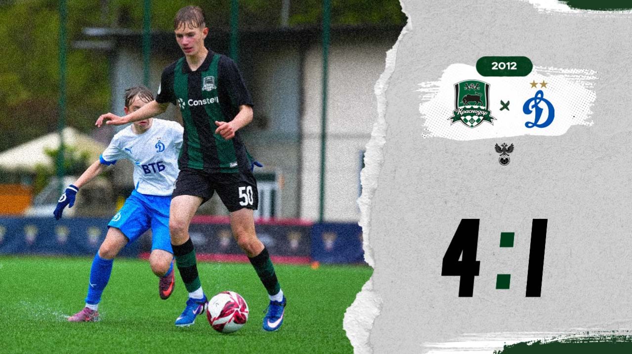 Видеообзор матча АФК «Краснодар» (2012) – «Динамо» (2012)