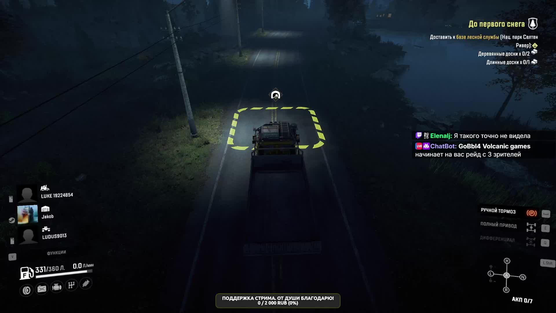 Snowrunner. Покатушки в КООПе. Помощь людям. Потом к себе. или наоборот.