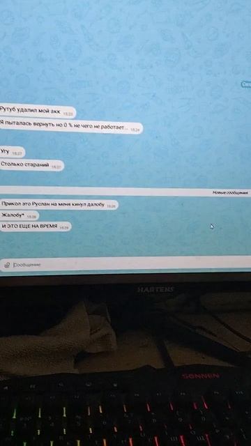 #кидайте руслану репорты он просто помойка