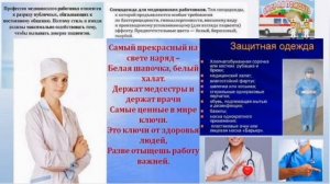 28 апреля- День работника скорой медицинской помощи!