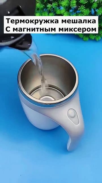 Артикул Я.Маркет 👉 YM10353188 (не забудь при поиске YM)