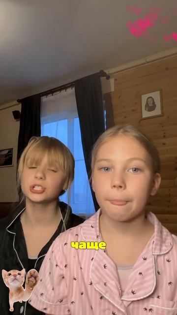 мы новые блогеры!💋 примите нас с добром✈️