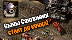 Как отчаянные Блады пытались оркам противостоять: Dawn of War 2: Elite Mod