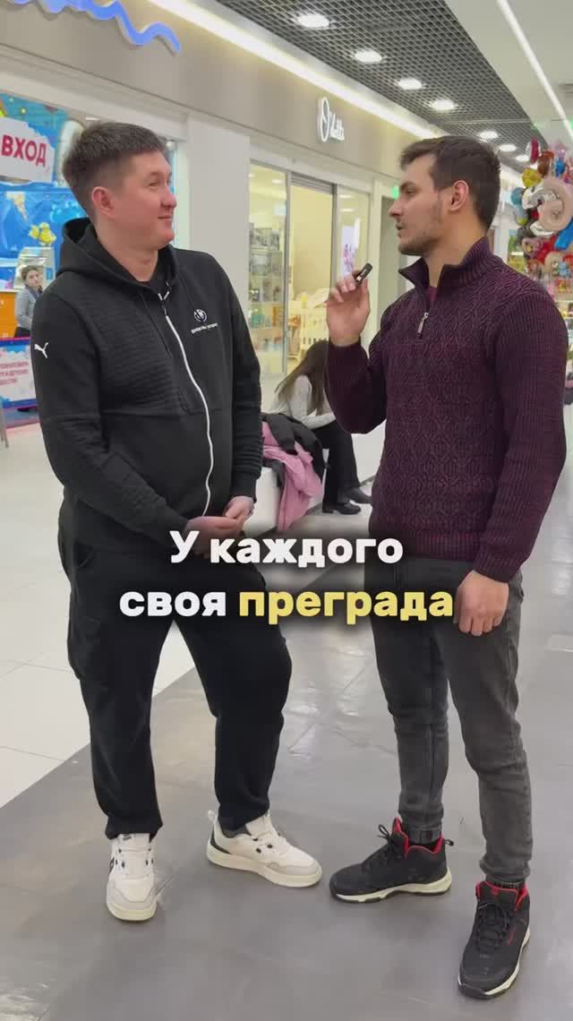 Мешает счастью😅