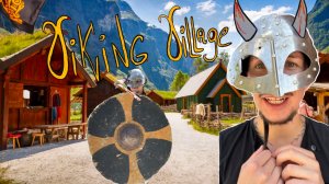 Я в деревне викингов в Норвегии