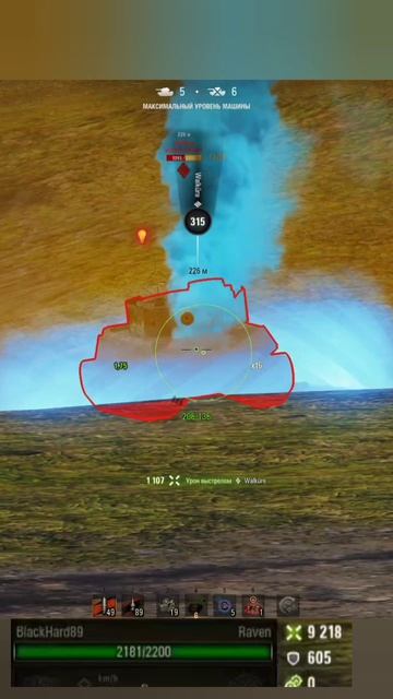 Рейвен 11600 урона 7 фрагов победа, Стальной Охотник, Мир Танков, Королевская битва