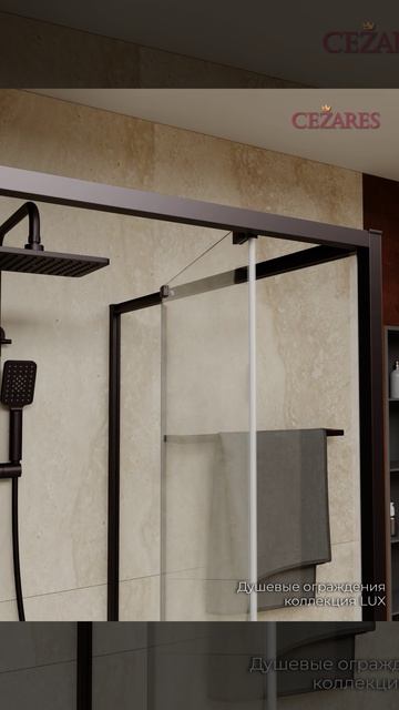 Душевой уголок Cezares Lux LUX-AH-FS-1-80/90-C-GM 80x90 см, профиль оружейная сталь матовый