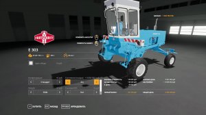 №65 FS19 Карта Рассвет