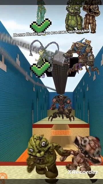 Поппи Плейтайм Vs все лава челленджи