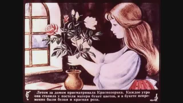 #СКАЗОЧНАЯ FM - СКАЗКА 