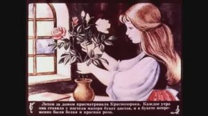 #СКАЗОЧНАЯ FM - СКАЗКА "БЕЛОСНЕЖКА И КРАСНОЗОРЬКА"