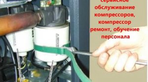 Фильтр сжатого воздуха Atlas Copco, Ingersoll Rand, Compair SM 9074