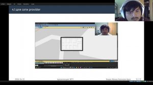 презентация №11 локальные сети