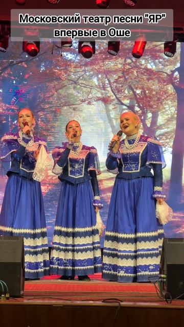 Московский театр ЯР впервые в Оше (4)